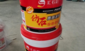選擇仿石漆應(yīng)避開(kāi)的兩大雷區(qū)！
